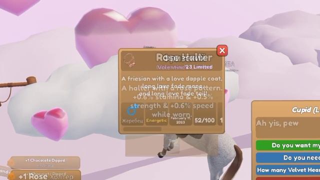 Val event ? / wild horses island / roblox / horses смотреть онлайн