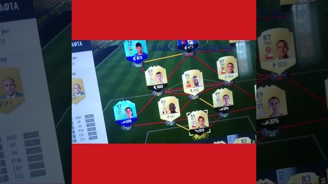 Мой первый FUT DRAFT смотреть онлайн