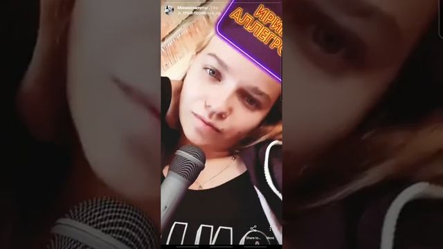 Миниконцерт из инстаграма смотреть онлайн