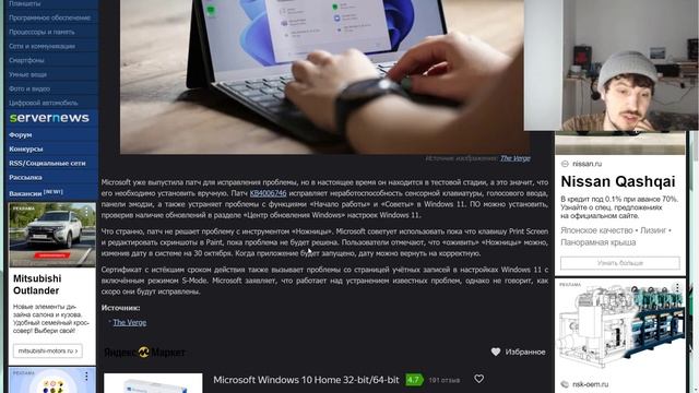 Windows 11 поломался !