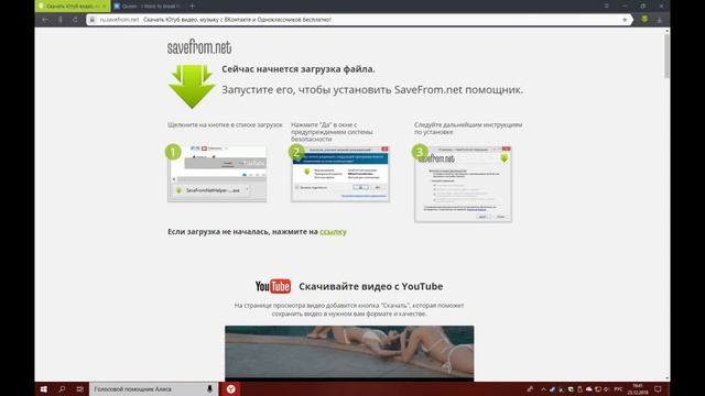 Как скачать музыку с вк? смотреть онлайн