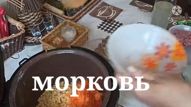 В мультиварке гороховый суп смотреть онлайн