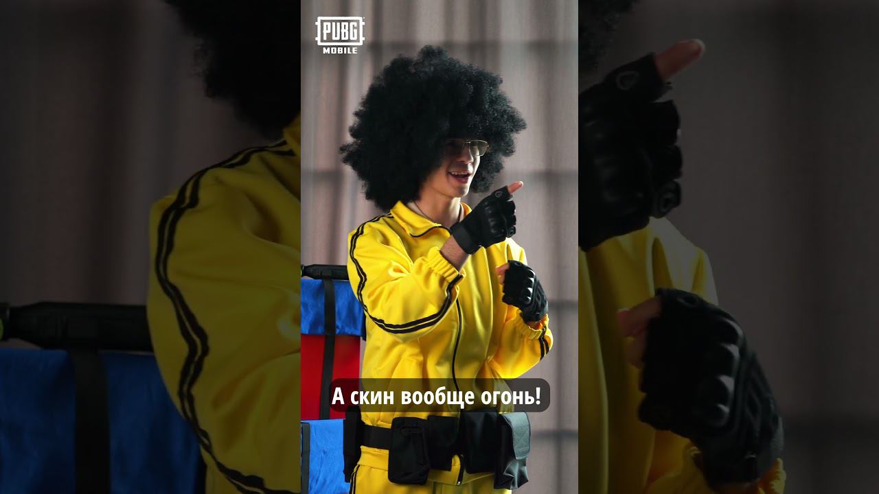 PUBG MOBILE / Haqiqiy professionallar uchun to'plam смотреть онлайн