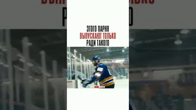Этого Парня Выпускают Только Ради Такого смотреть онлайн