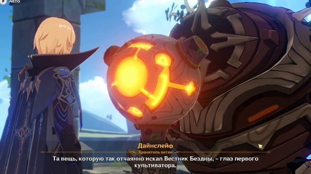 Новый сюжетный квест с Вестником Бездны | Фаст-подкаст | Genshin Impact смотреть онлайн