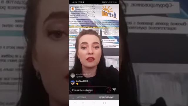 Знакомство с новой формой работы смотреть онлайн