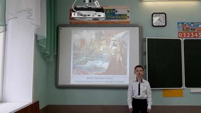 Монах Варнава (Санин) "Святой праведный воин адмирал Ушаков" смотреть онлайн