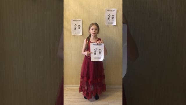 Агния Барто «Летят, летят..» читает Комиссарова Виктория #стихиоприроде смотреть онлайн