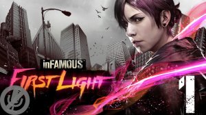 Infamous First Light Прохождение Без Комментариев На PS5 На 100% Часть 1 - Проныра
