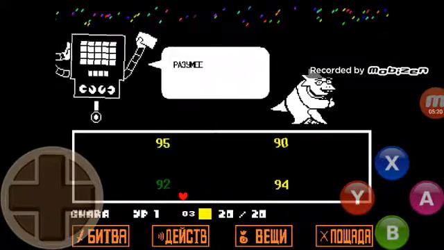 Undertale #13 встреча с Альфис смотреть онлайн