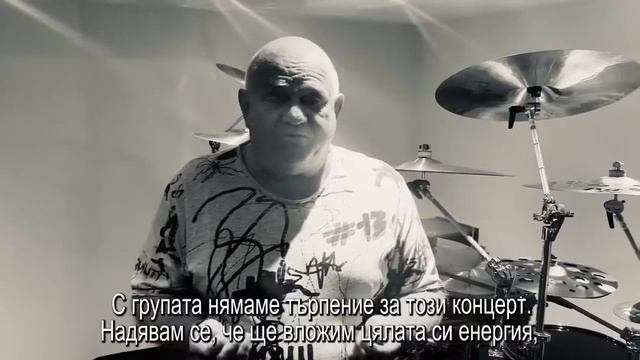 UDO в Античен Театър Пловдив