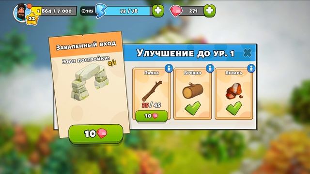 Family Island lp #12 Путешествие на Остров Солнца и Начало фестиваля на Острове Шаманов смотреть онлайн