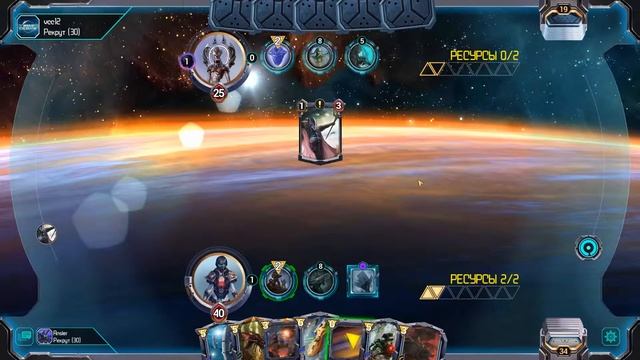 Star Crusade CCG [Мини-обзор] смотреть онлайн