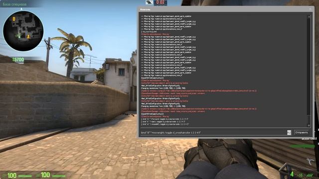 Как сделать РАДУЖНЫЙ ПРИЦЕЛ В (CS-GO) настройка прицела. смотреть онлайн