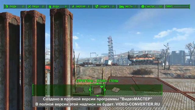 Fallout 4  строительство ресторана 