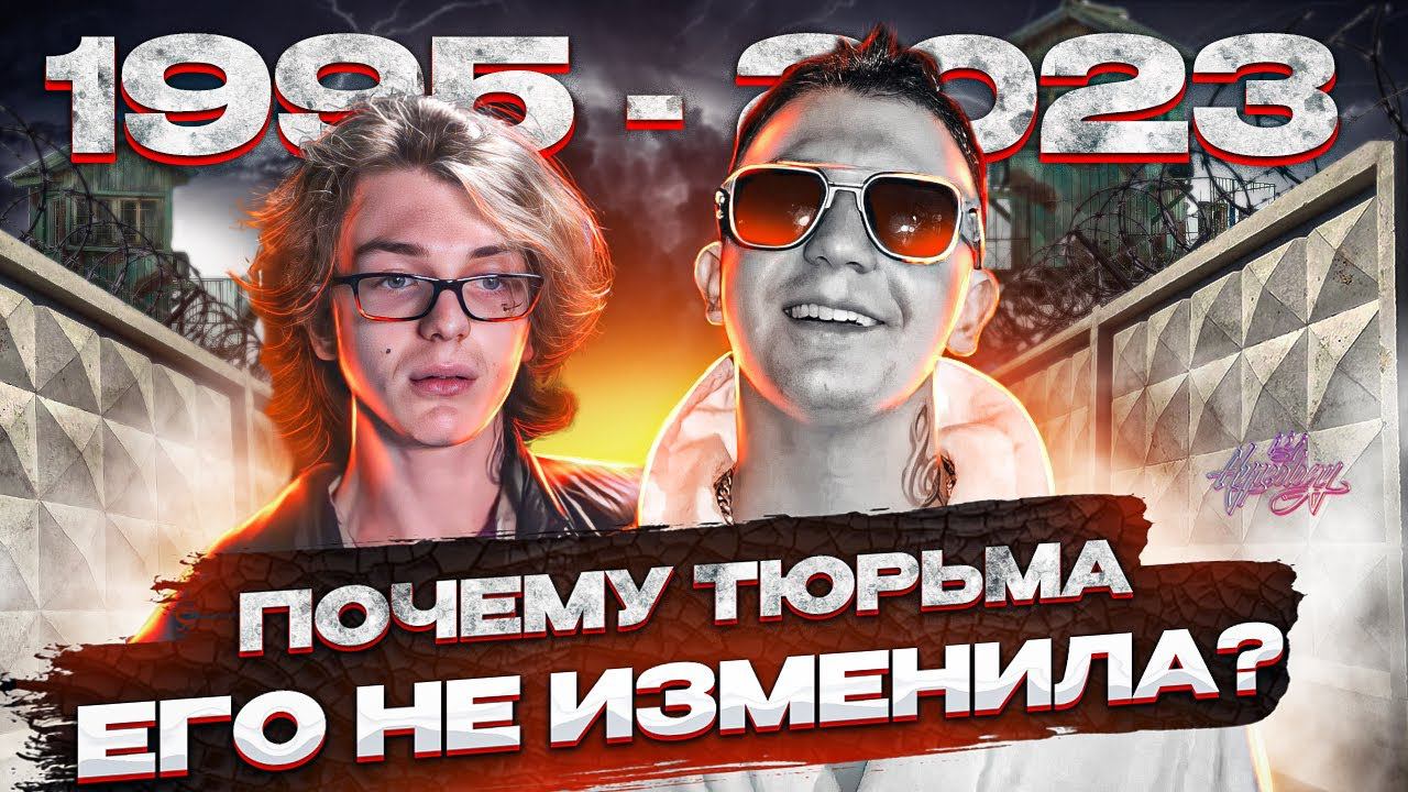 Умер рэпер Yung Trappa. Кто он и что произошло? смотреть онлайн