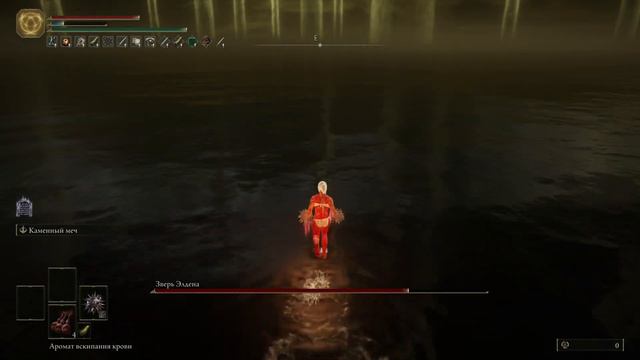 Радагон и Зверь Элдена RL1+0 (без урона и прокачки) ELDEN RING. смотреть онлайн