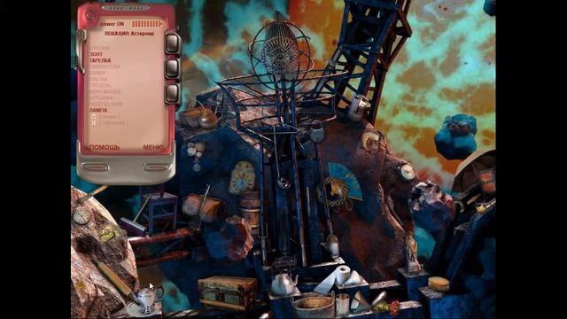 Вероника Риверс. Порталы в неизвестность. Локация 4. Астероид. смотреть онлайн