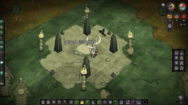 ВЕСНА - ЭТО ОЧЕНЬ СУРОВО! || Don't Starve Together смотреть онлайн