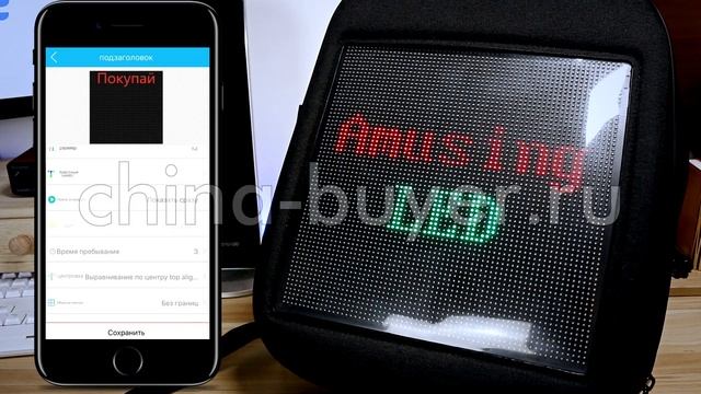 Рюкзак с LED дисплеем (полный обзор) смотреть онлайн