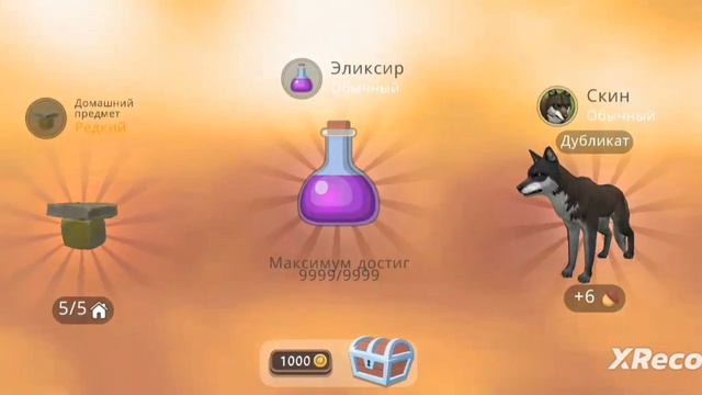 Открытие сотни сундуков смотреть онлайн