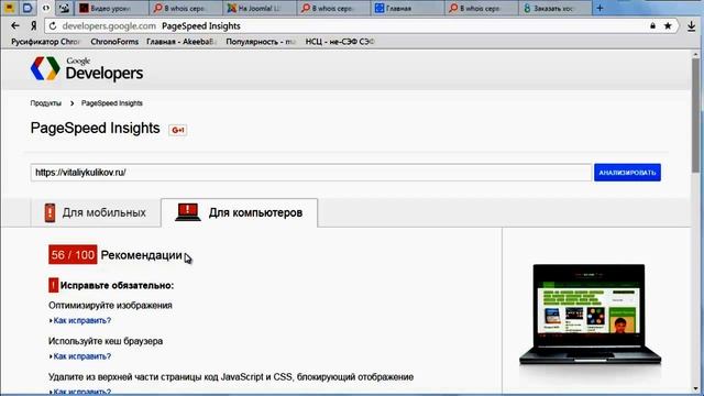 Хостинг Бегет. Преимущества хостинг провайдера Бегет. смотреть онлайн