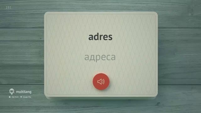 ?  ПОЛЬСЬКІ СЛОВА – ЧАСТИНА #1 - 3000 найважливіших слів ?