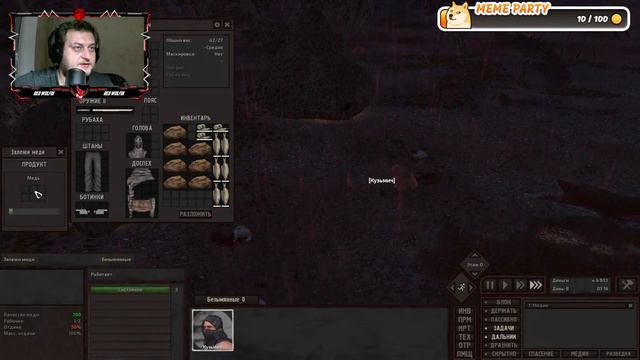 История Кузнеца: Часть 1 [ #kenshi ] смотреть онлайн