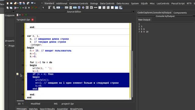 Вывод последовательности елочкой/лесенкой в ООП Паскаля смотреть онлайн