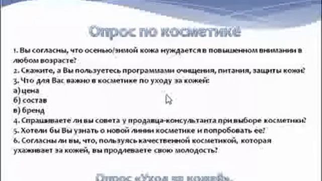Откуда и как приглашать людей? смотреть онлайн