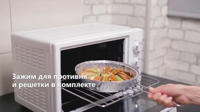 Многофункциональная мини-печь GFGRIL GFO-20W, 20л, конвекция, антипригарное покрытие (б/c) смотреть онлайн