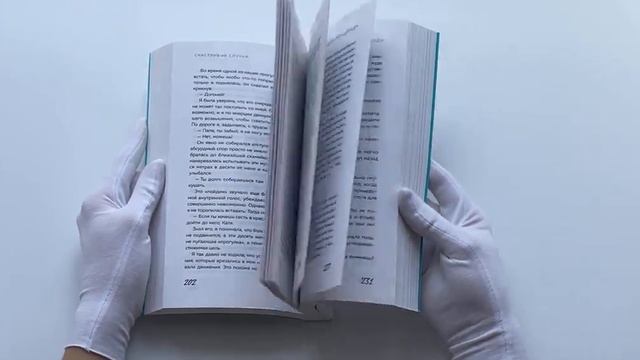 Счастливый случай. История о том, как раны обнажают душу смотреть онлайн