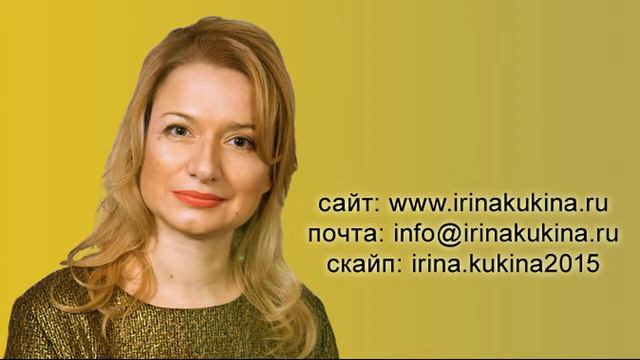 Куда утекает ваша энергия смотреть онлайн