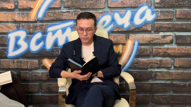 Булат Сугуров - Созависимые отношения смотреть онлайн
