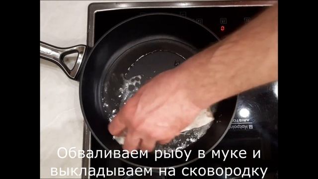 Готовим без рецепта. Треска жареная под крышкой смотреть онлайн