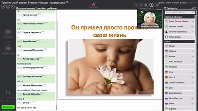 Чистое пространство для любви: освободись от энергии прошлых отношений смотреть онлайн