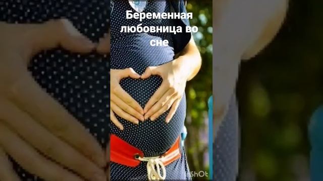 БЕРЕМЕННАЯ ЛЮБОВНИЦА ВО СНЕ. ВЕДЬМИНА ИЗБА ▶️ ИНГА ХОСРОЕВА смотреть онлайн