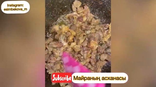 Ган-фан очень вкусно и просто. Ужин. Гән фән тағамы. Кешкі ас. Қазақша рецепт.Ган-фан по домашнему. смотреть онлайн