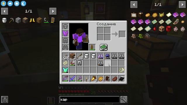 Minecraft 1.16 with mods - Майнкрафт 1.16 с модами - #21 Фантомные рыцари, карта лабиринта смотреть онлайн