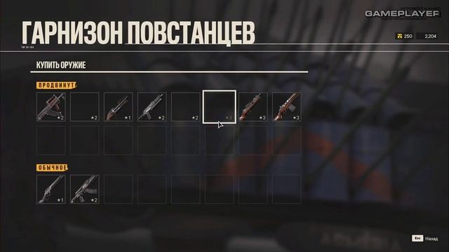 ПОЛЁТ МЯЧА / ПРАВОСУДИЕ МОНТЕРО — FAR CRY 6 / ПРОХОЖДЕНИЕ [#12] смотреть онлайн