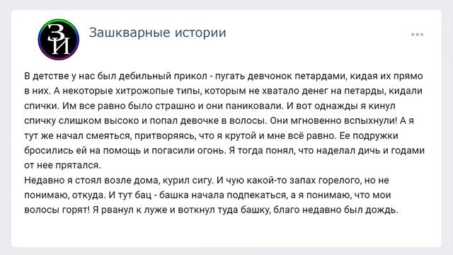 Потеряла сознание от оргазмов ( Зашкварные истории из жизни / анекдоты ) смотреть онлайн