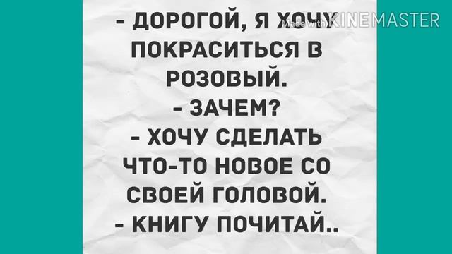 - Сарочка, вы тигрица? Прикольный анекдот дня! смотреть онлайн