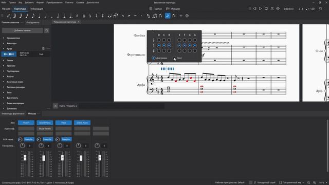 Новое ОБНОВЛЕНИЕ : MuseScore 4.1 смотреть онлайн
