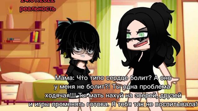 У автора случился сердечный приступ///GACHA CLUB/// смотреть онлайн