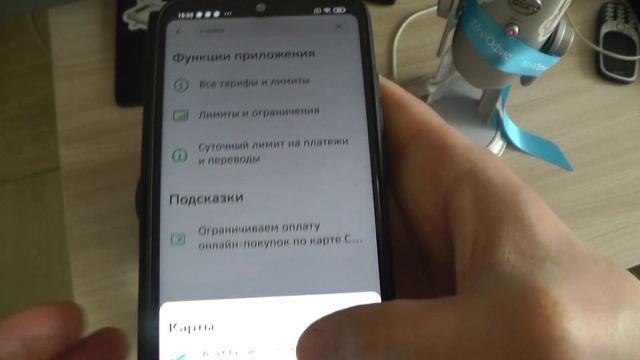 Как запретить оплату товаров в интернете по вашей Сбербанк Карте без СМС подтверждения ? смотреть онлайн