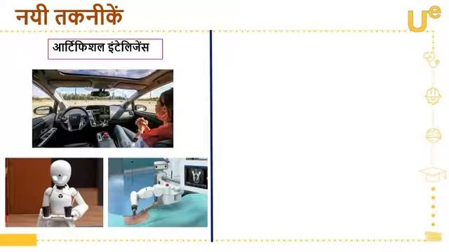 VIDEO INFORMATION TECHNOLOGY INDUSTRY Hindi смотреть онлайн