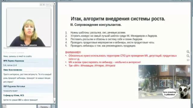 Гришаева Наталия Алгоритм быстрого роста 14 10 2015 смотреть онлайн