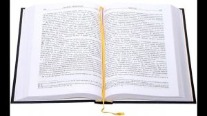 Послание к Римлянам святого апостола Павла