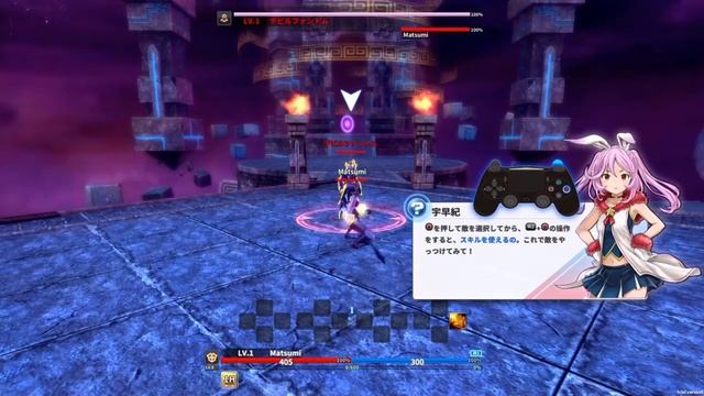 Weapons of Mythology ~NEW AGE~ [JPN] PS4 Character creation/First tutorial смотреть онлайн