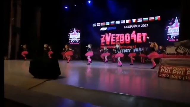 звездочёт танец рок смотреть онлайн